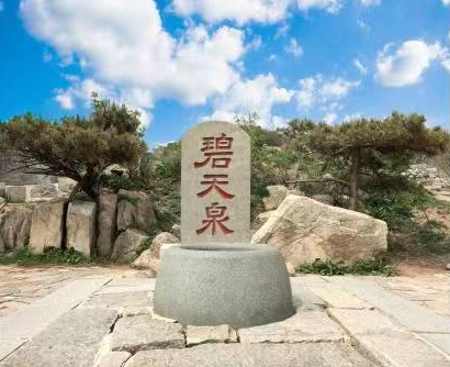 泰山泉水如此神奇，秘密何在？